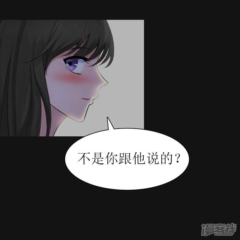 第14话 酩酊大醉-28