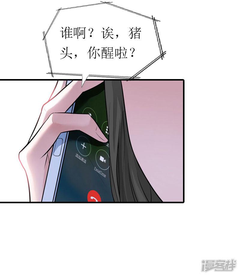 第15话 菲菲的爸爸-13