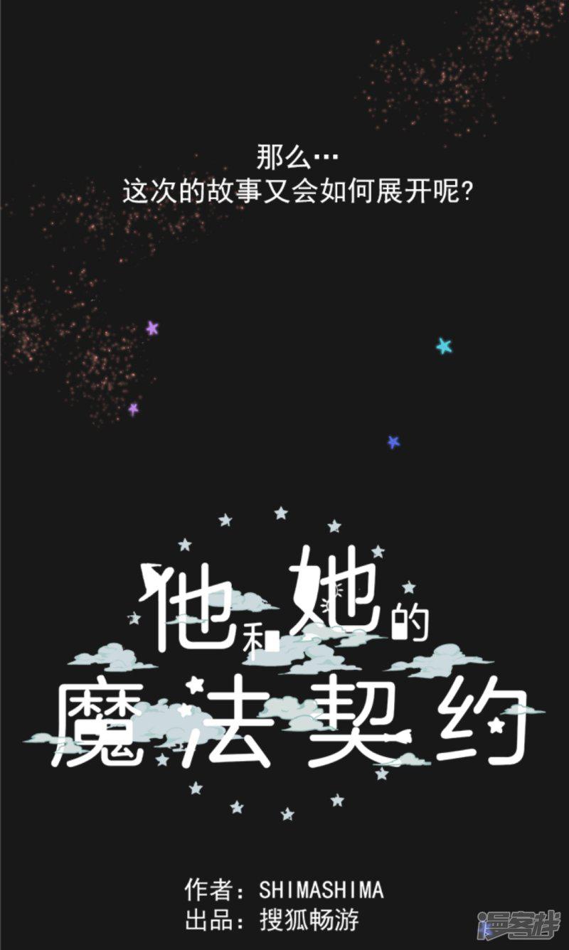 第1话 恶与善-44