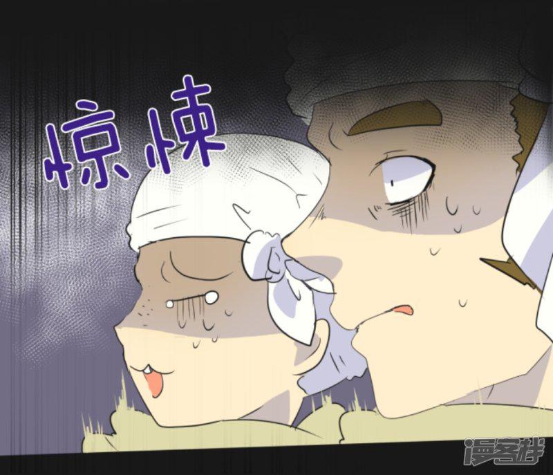 第3话 诅咒-28