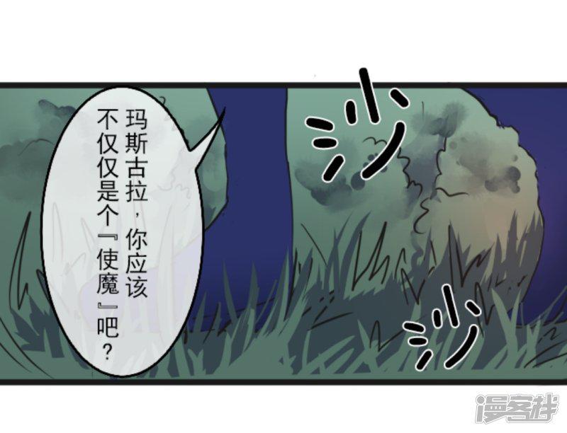 第8话 杀意-8