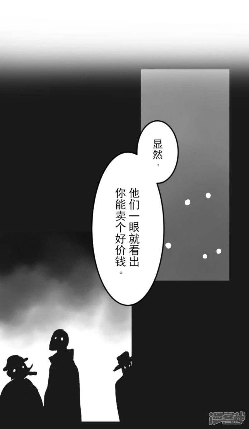 第11话 过去篇1-31