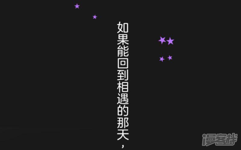 第11话 过去篇1-36