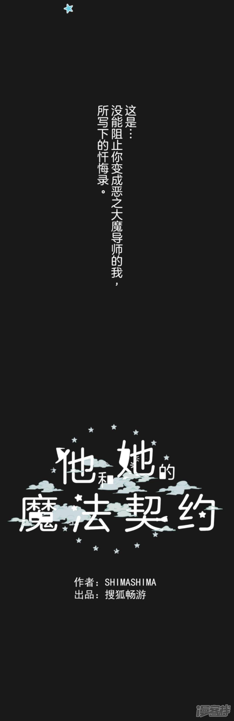 第11话 过去篇1-42