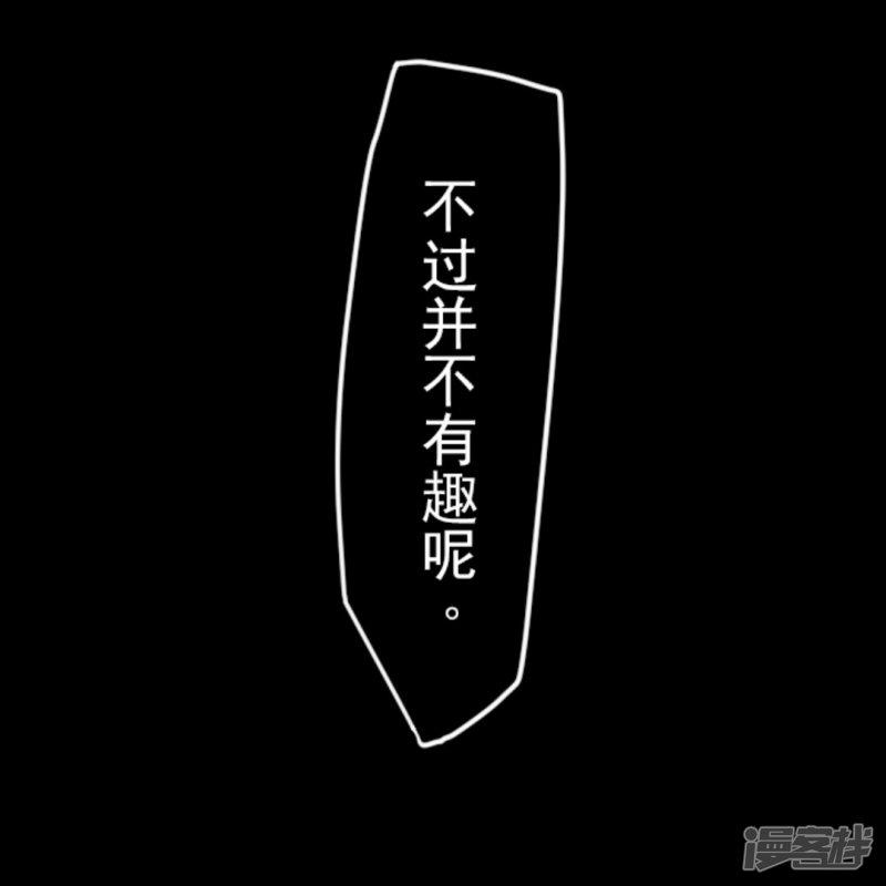 第13话 灵魂魔法-44