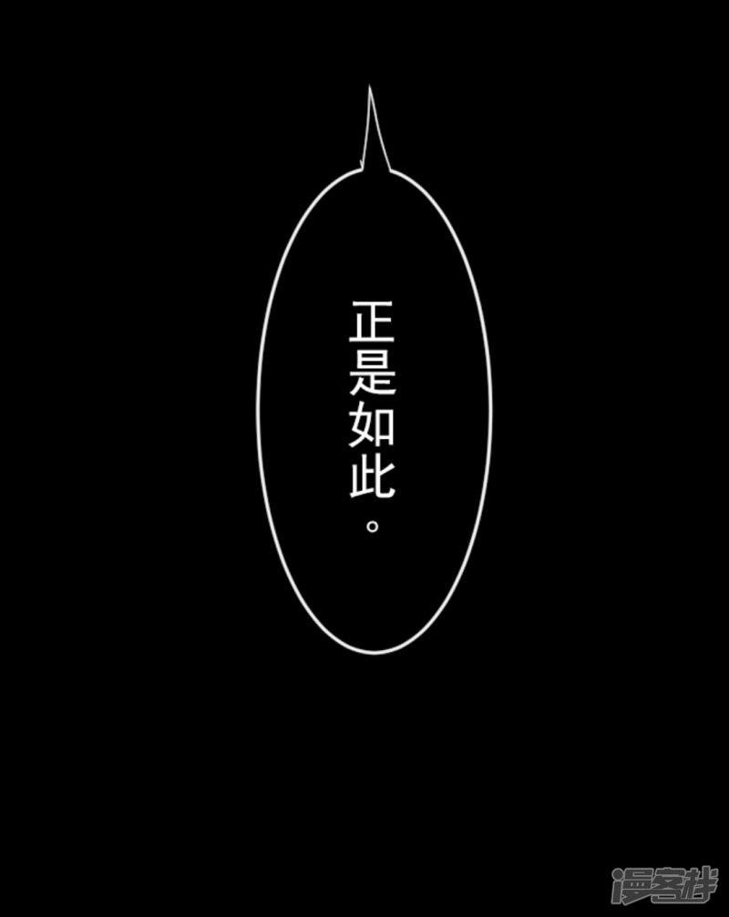 第18话 陷入苦战-44