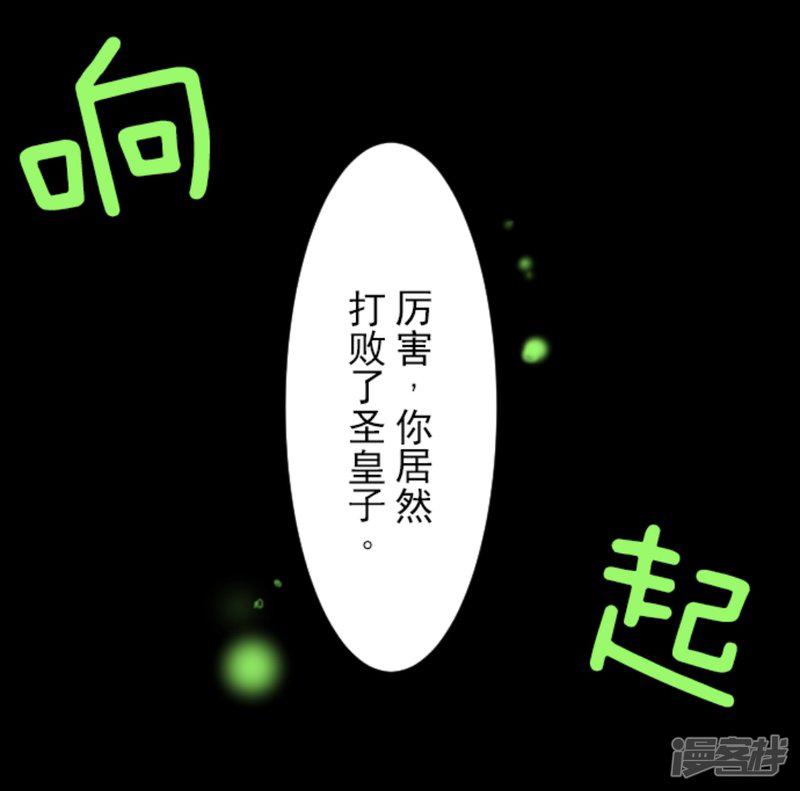 第19话 智取-42