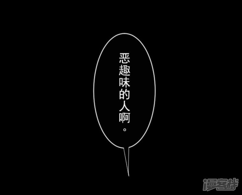 第20话 冷酷无情-50