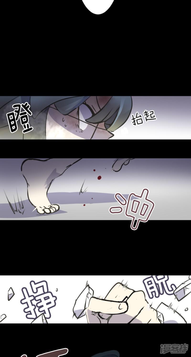 第30话 祈愿-33