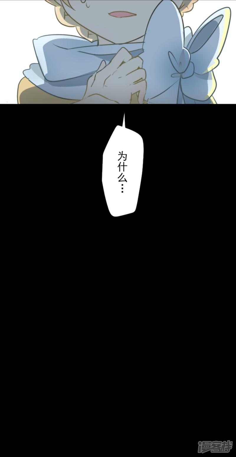 第34话 亚温-40