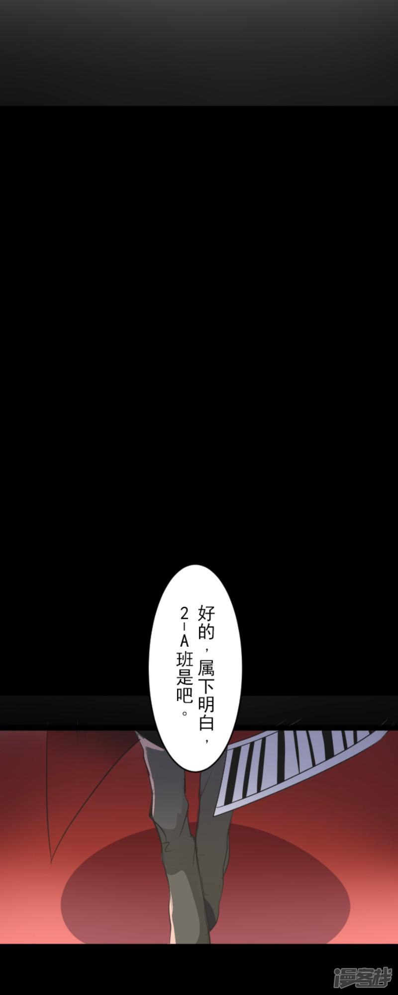 第47话 对不起-36