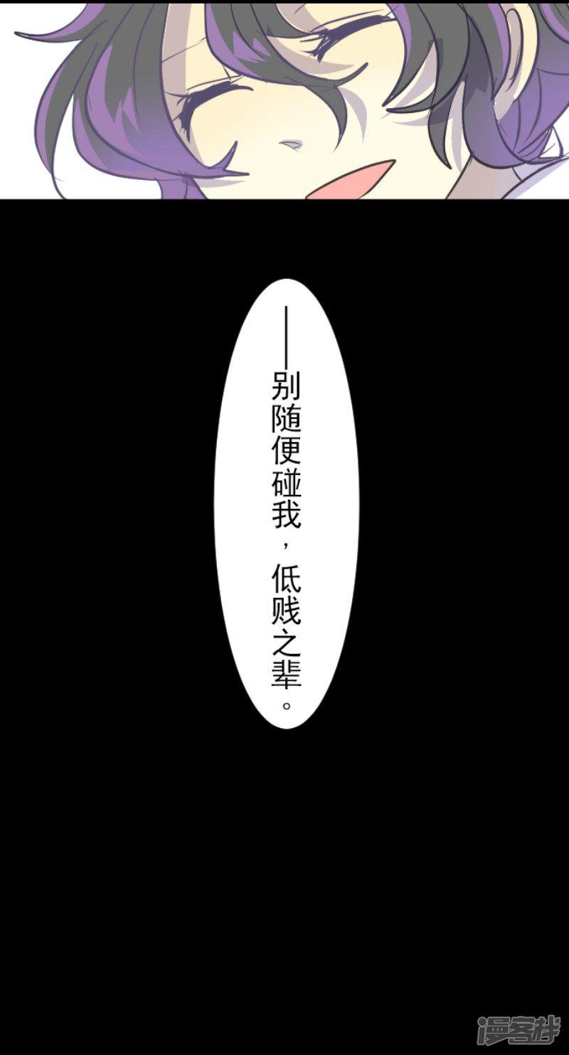 第53话 过去篇8-16