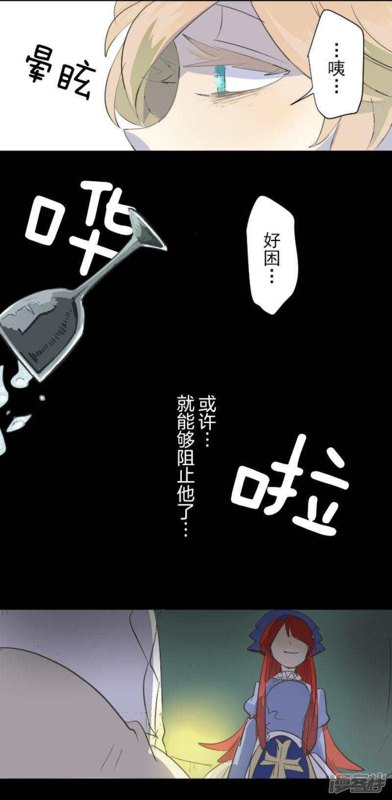 第53话 过去篇8-35