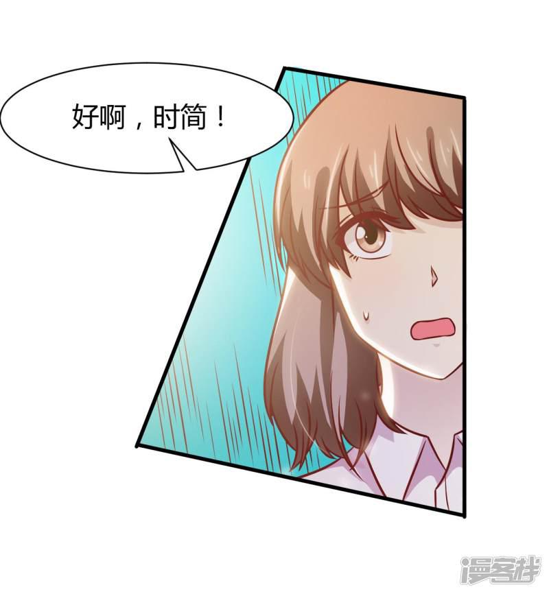 第31话-15