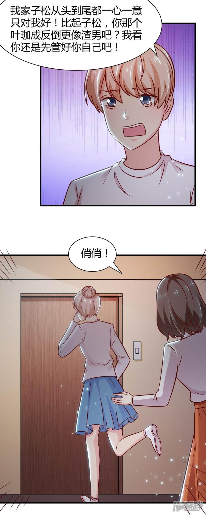 第34话-10