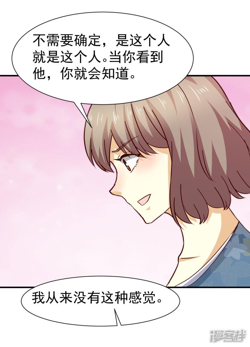 第57话-10