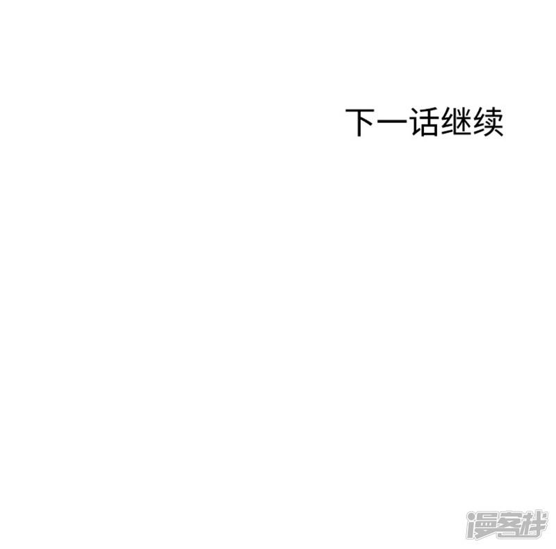 第11话 请你放手2-37