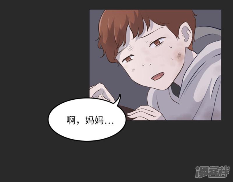 第14话 小心眼的某人1-16