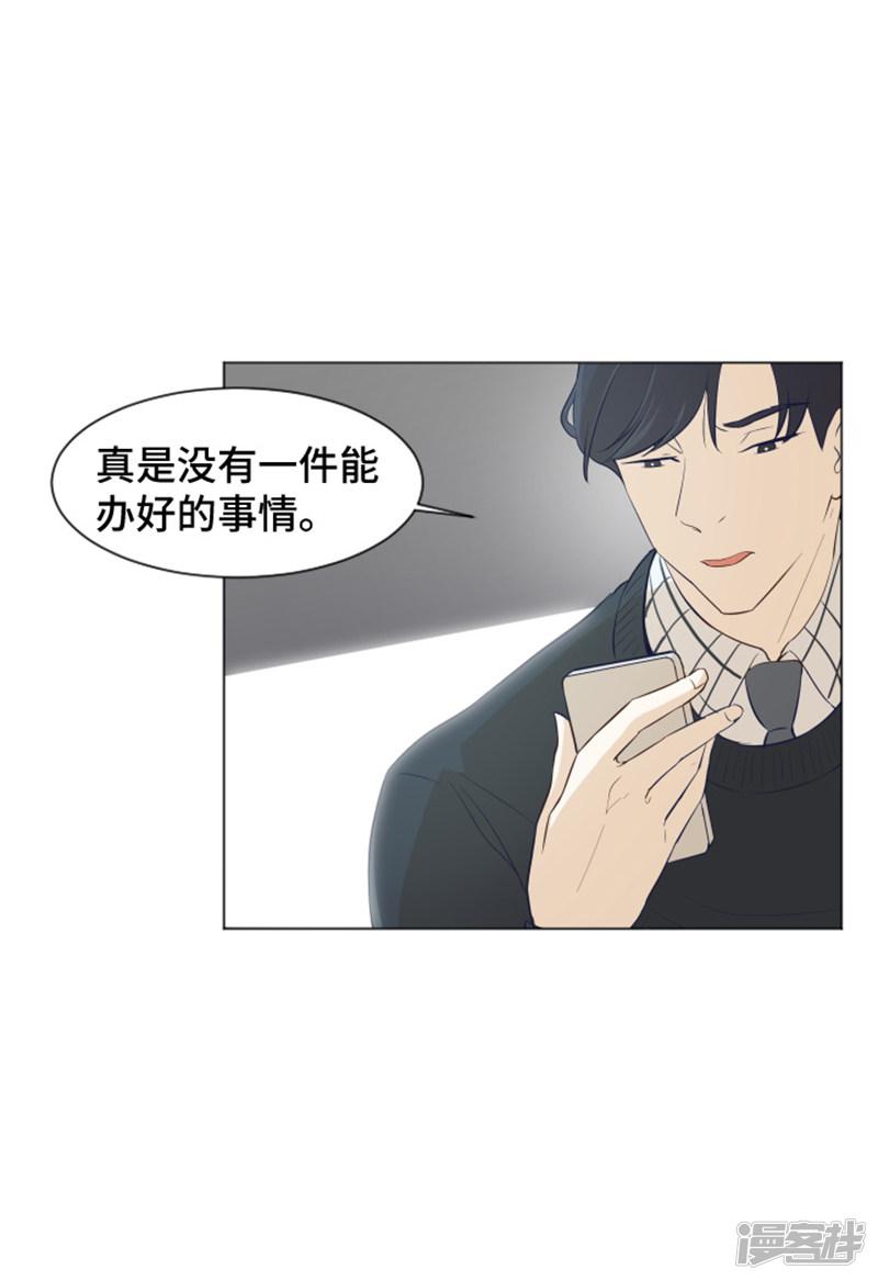 第26话 就这么睡吧1-35