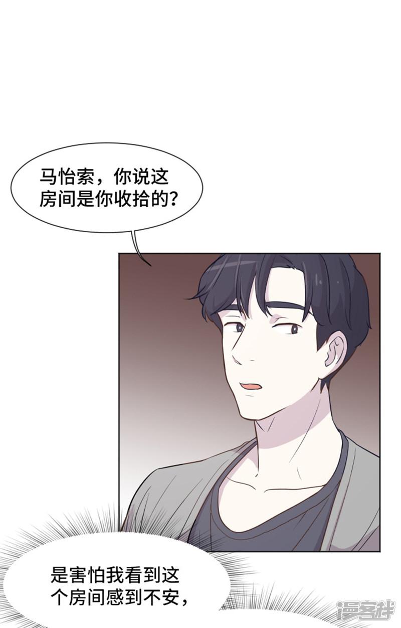 第37话 记忆与惩罚-21