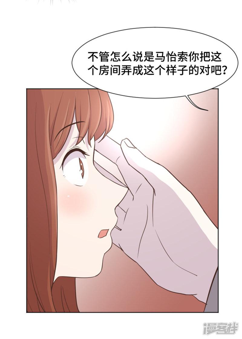 第37话 记忆与惩罚-24