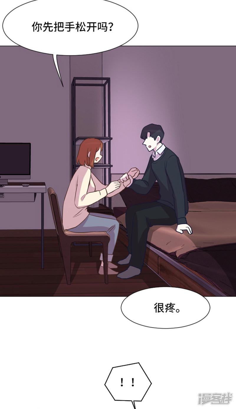 第44话 离我远一点-24