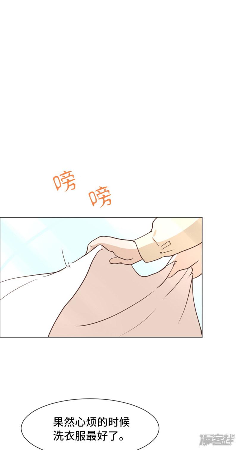 第46话 太阳一样的人-2