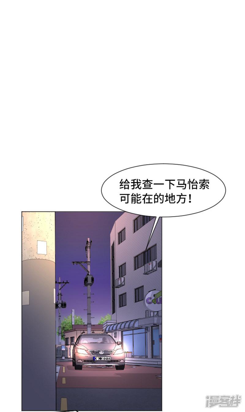 第54话 嘘，别说话-2