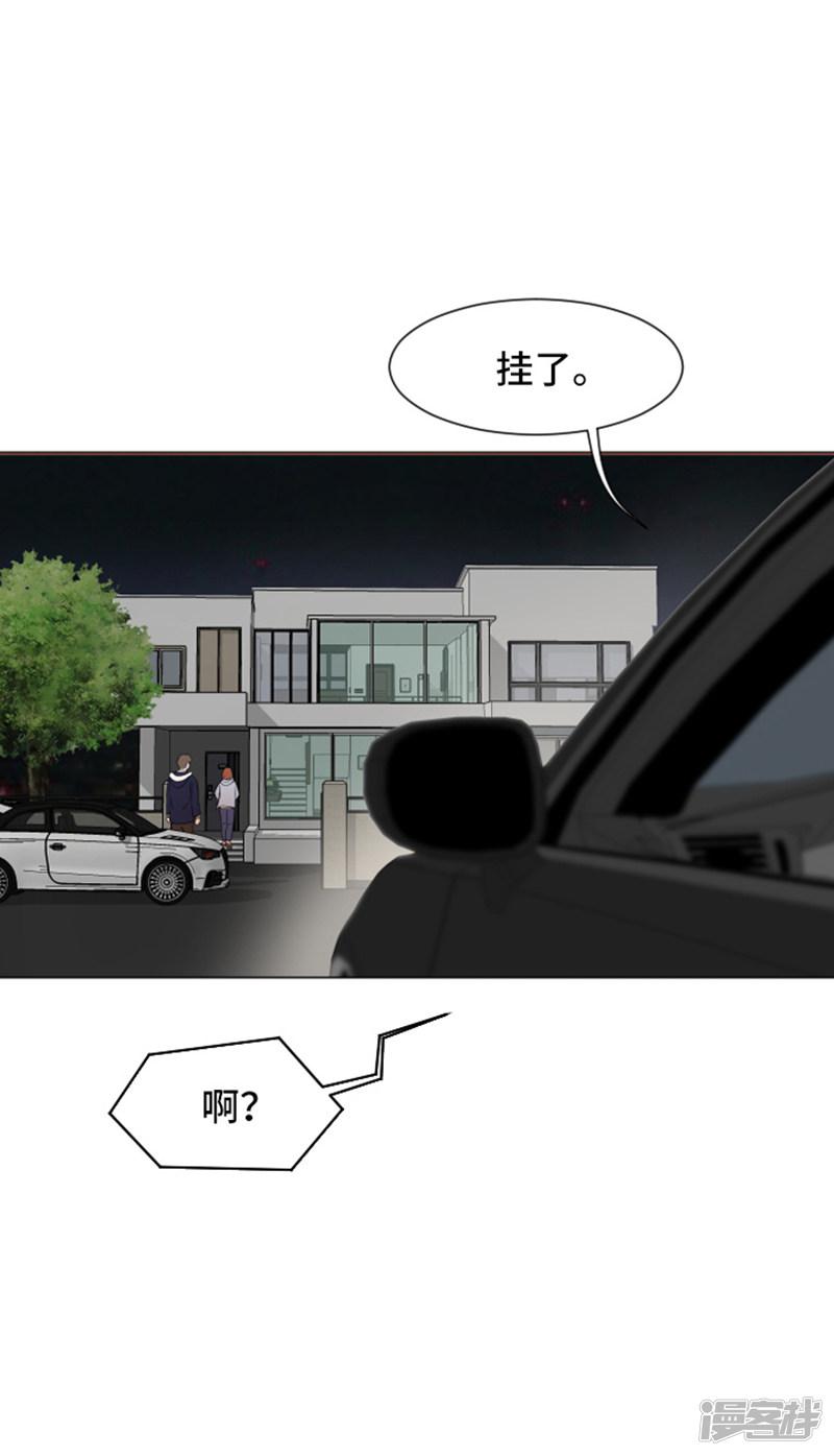 第54话 嘘，别说话-11