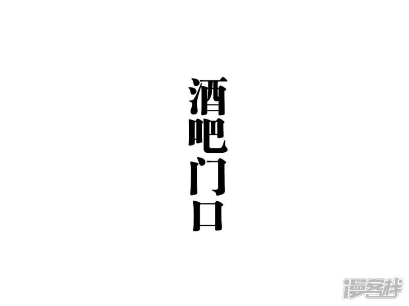 第36话-8