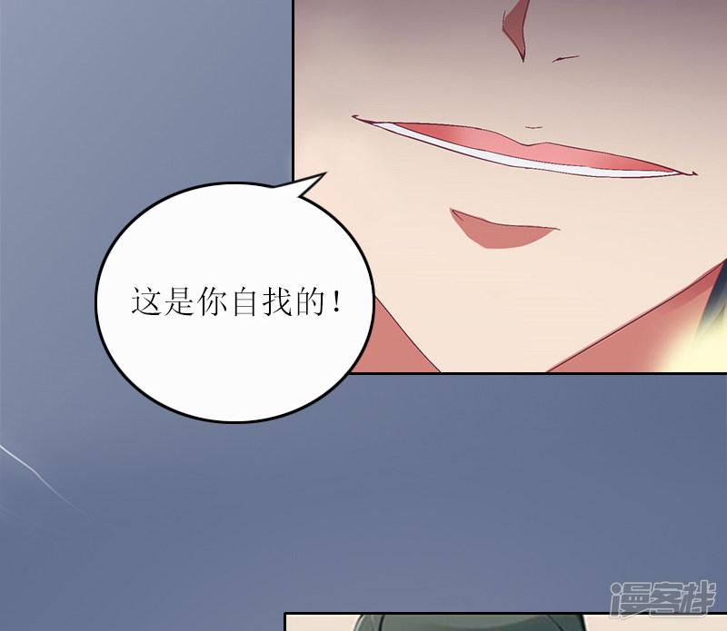 第3话 不离婚就滚出去-5