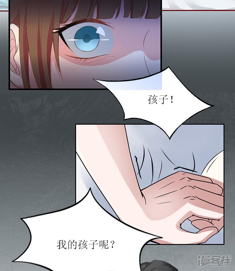 第3话 不离婚就滚出去-33