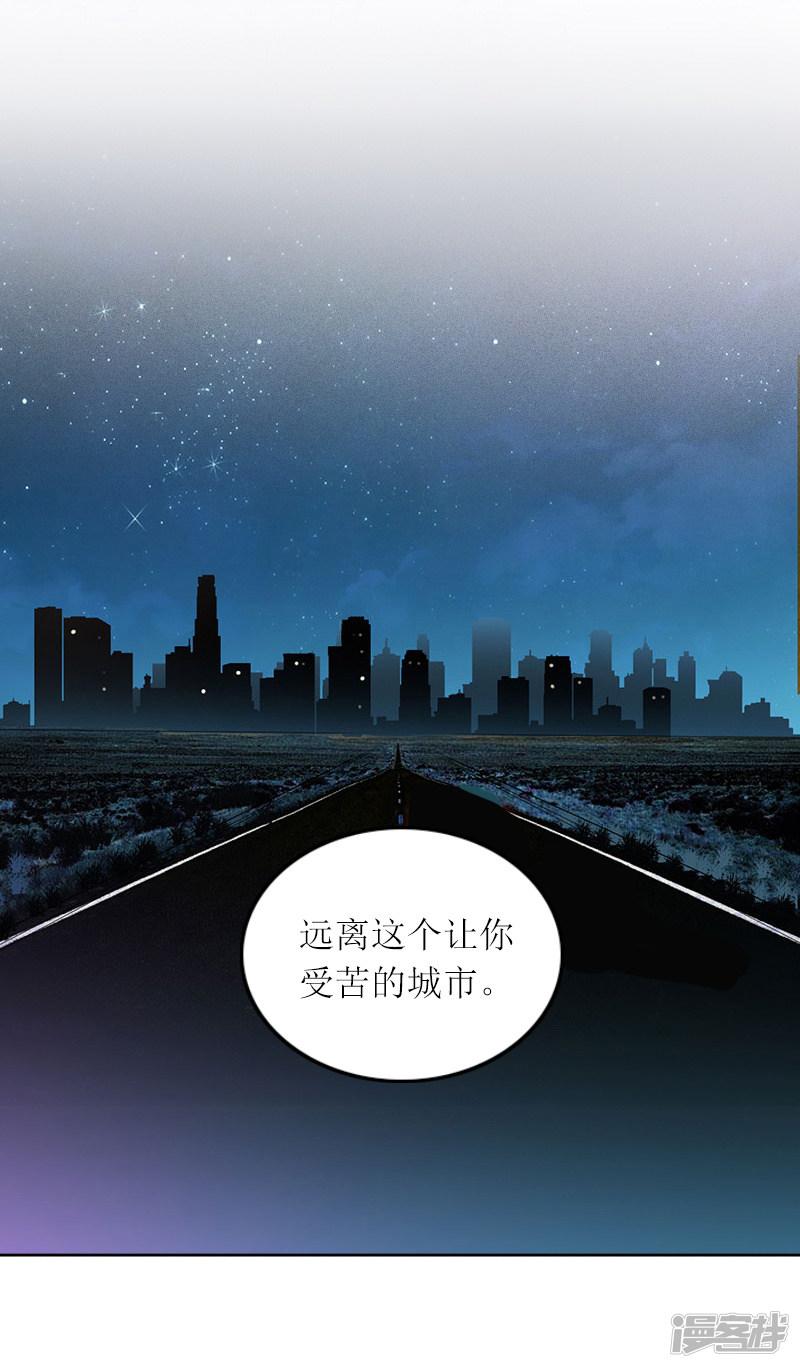 第4话 求你带我离开吧-18