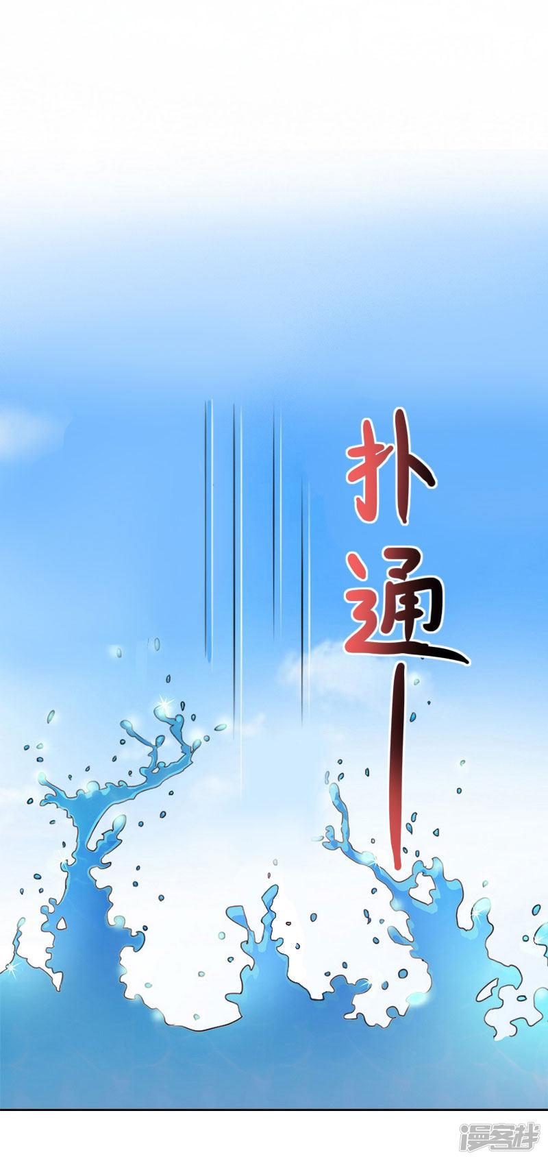 第15话 你根本没有失忆-20