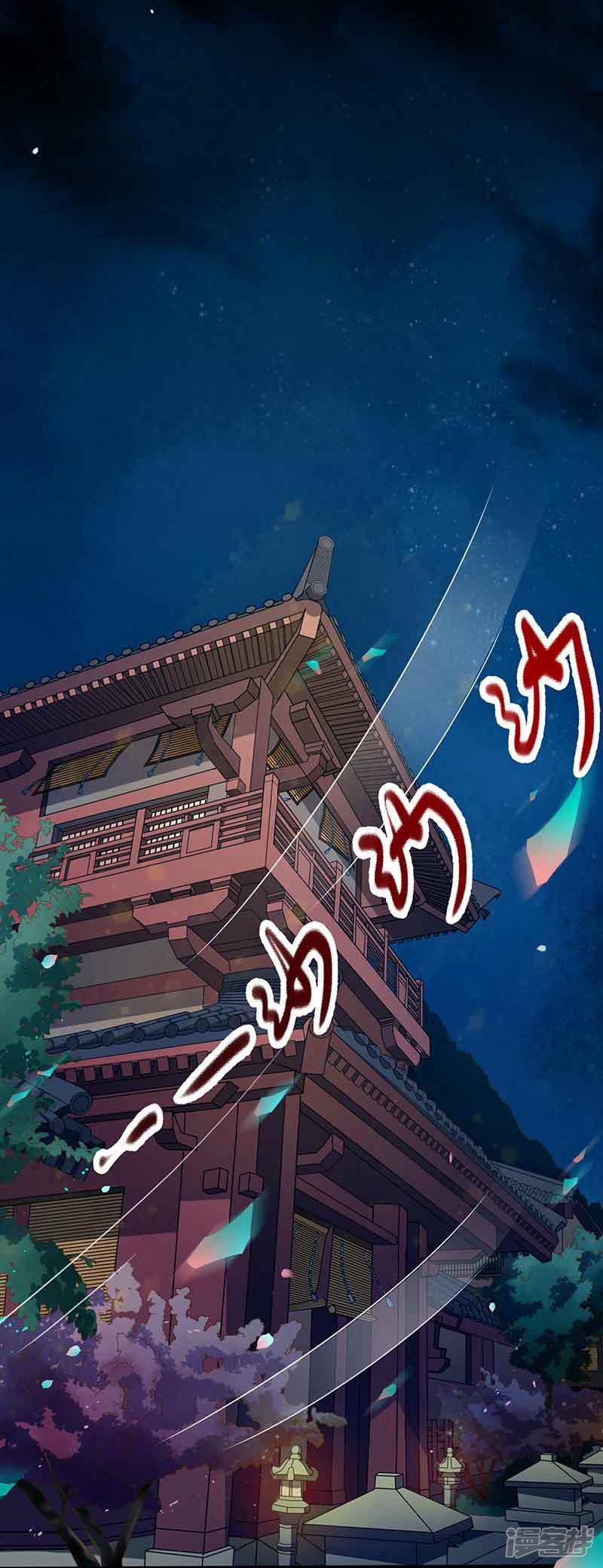 第7话 楚衣初一-20