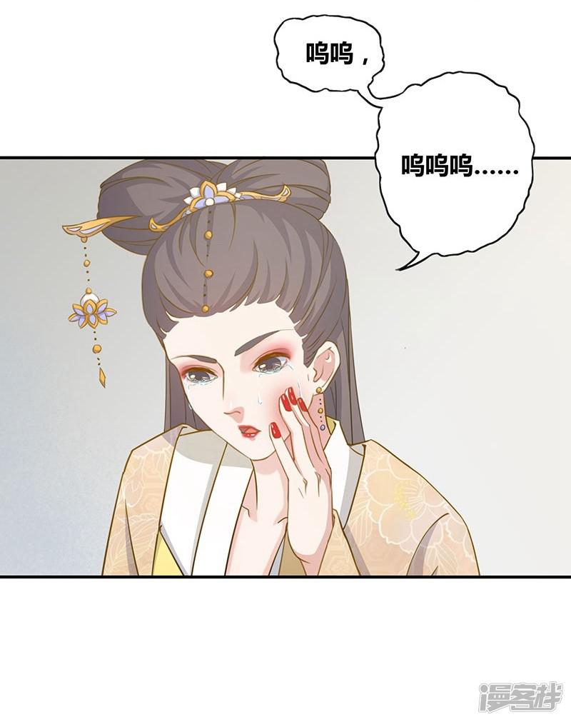 第13话 婚前失贞-7