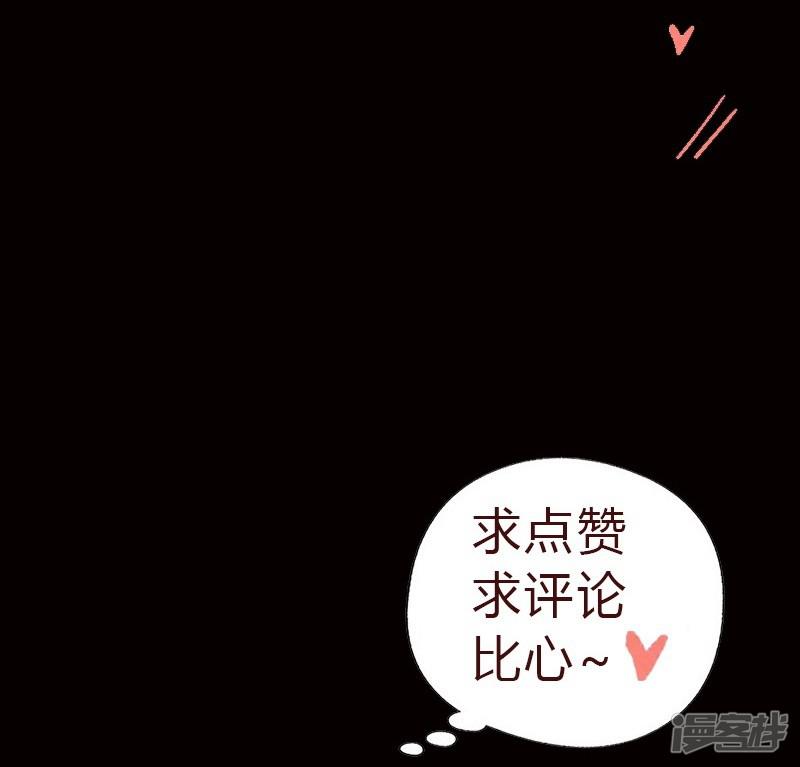 第16话 朝政荒废-13