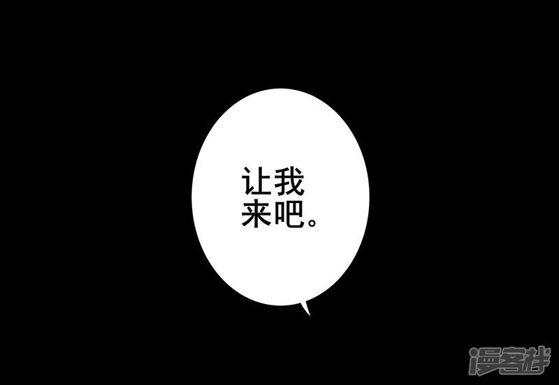 第24话 初显身手-6