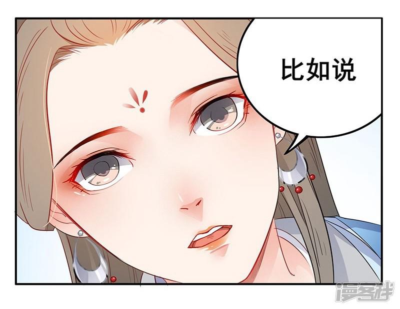 第33话 难言之隐-2