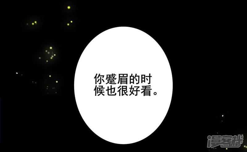 第47话 深夜造访-3