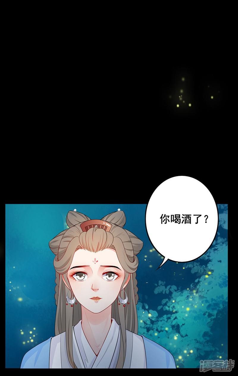 第47话 深夜造访-10