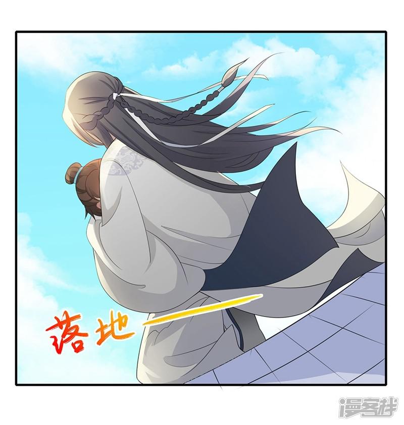 第50话 金陵来访-15