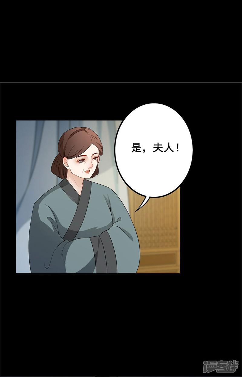 第63话 远离宫闱-11