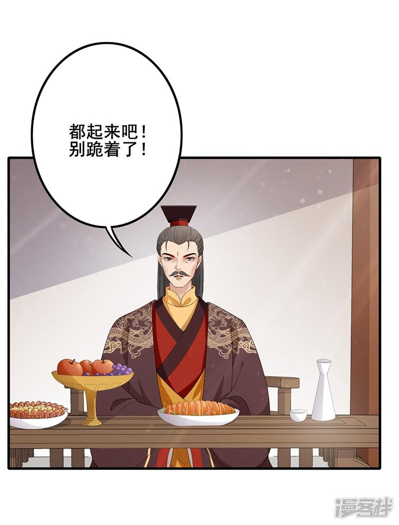 第75话 一面之缘-3