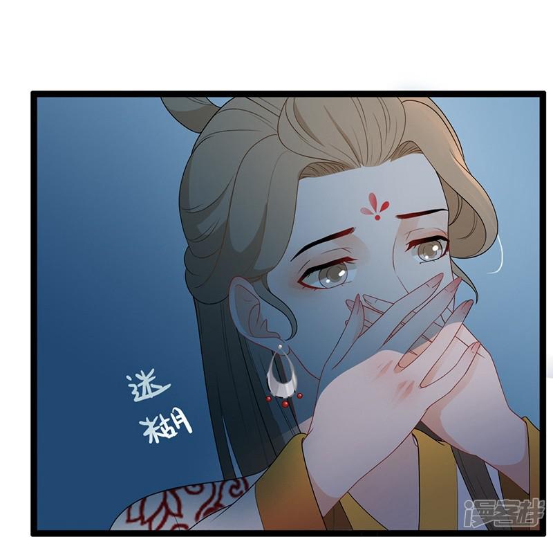 第96话 中毒昏迷-3