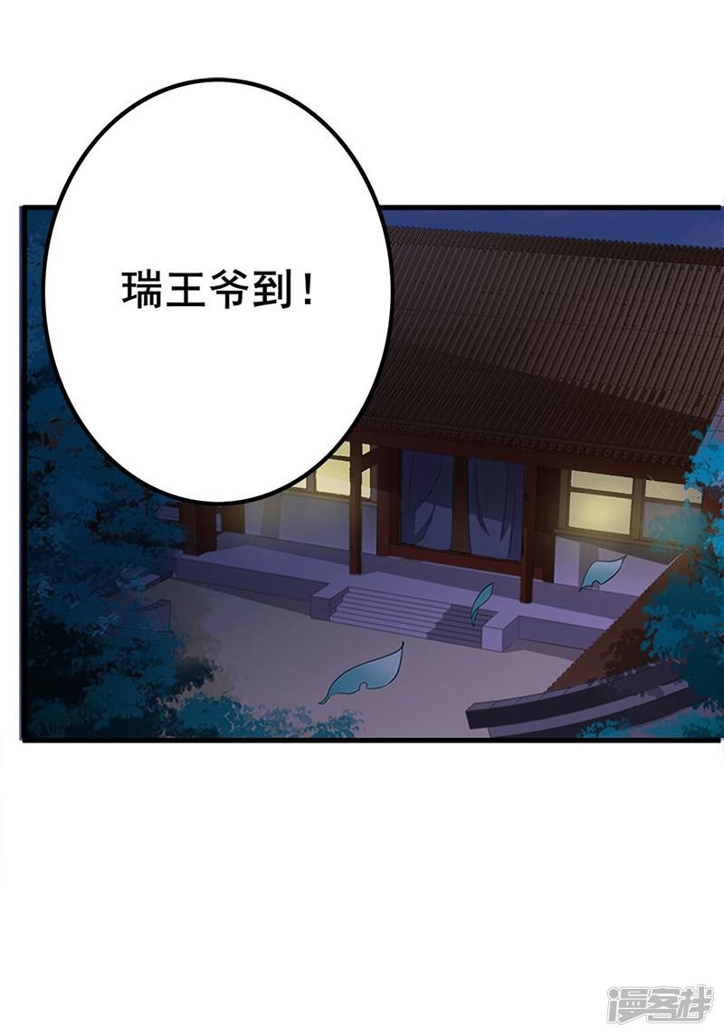 第100话 紧急寻人-1