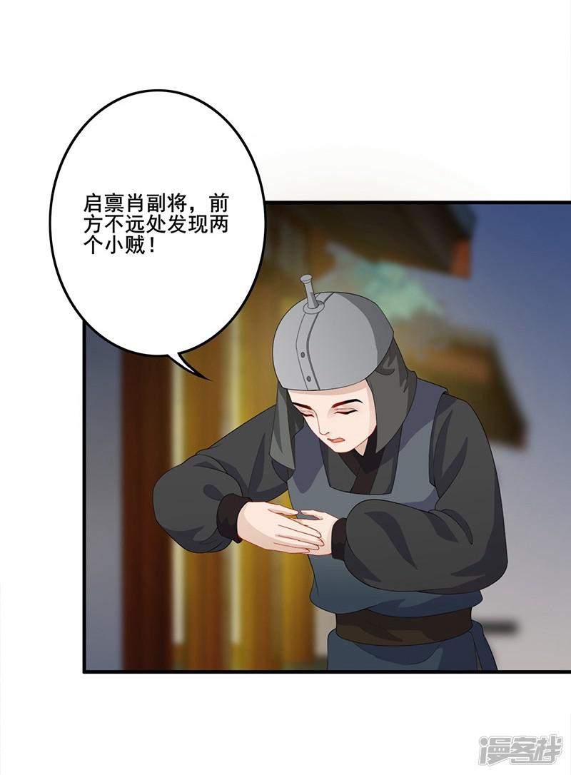 第101话 发现线索-1