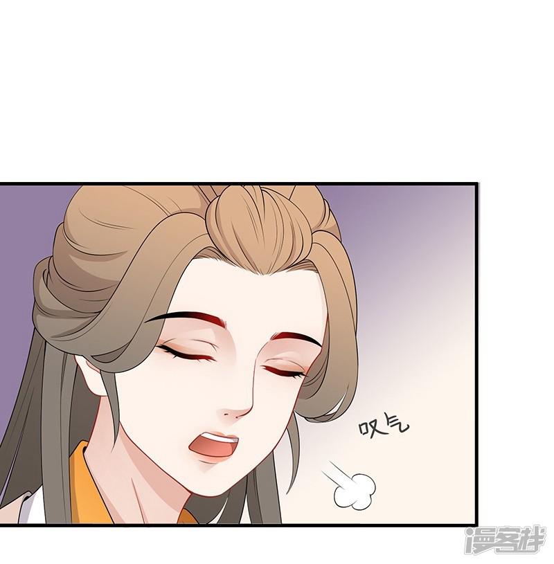 第105话 朝政腐败-3