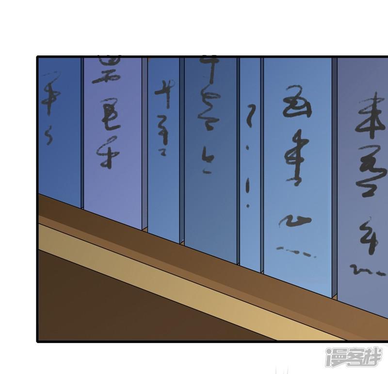 第146话 心迹败露-7