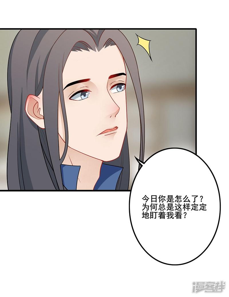 第150话 自怨自艾-11